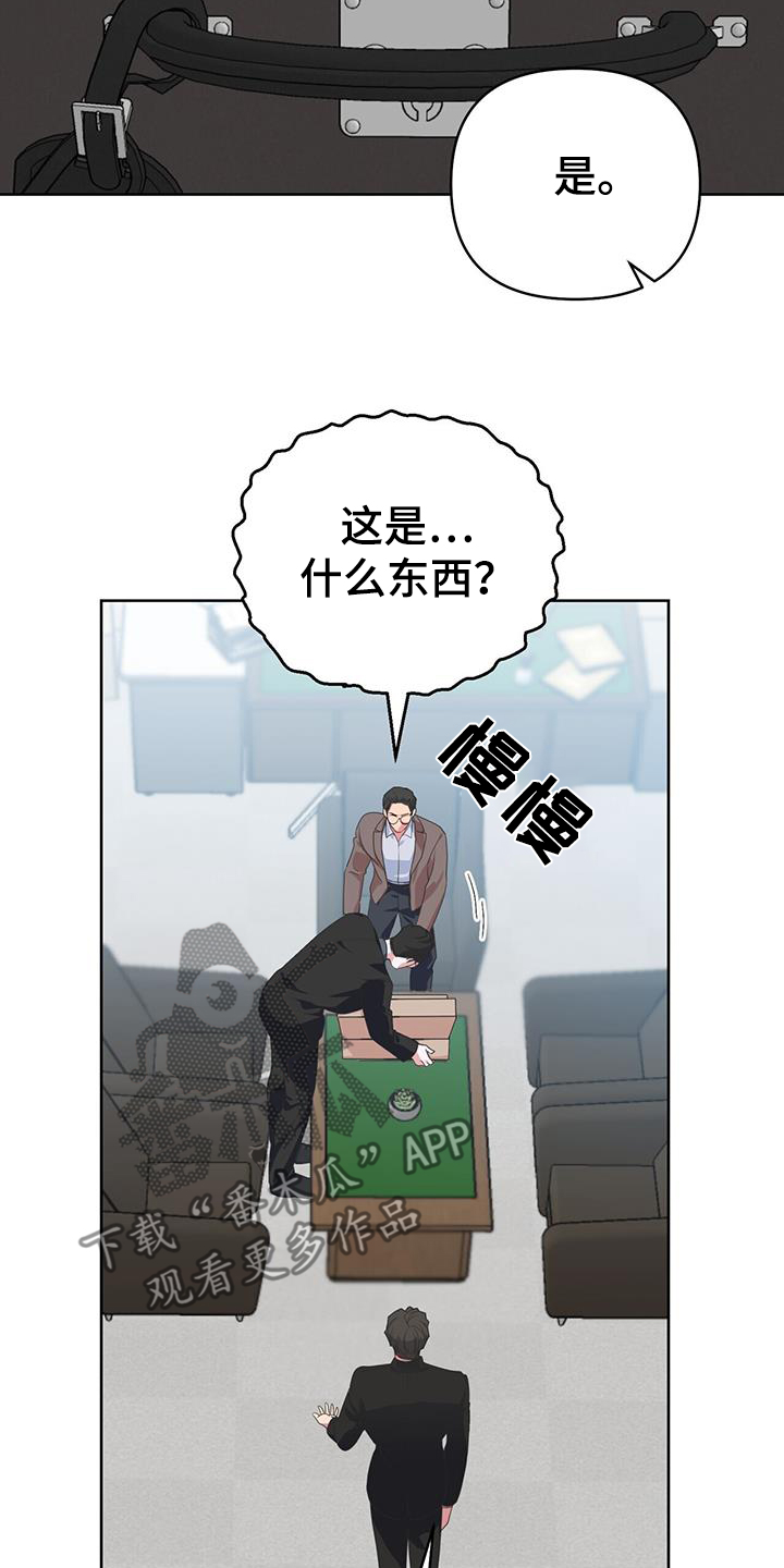 第104话5