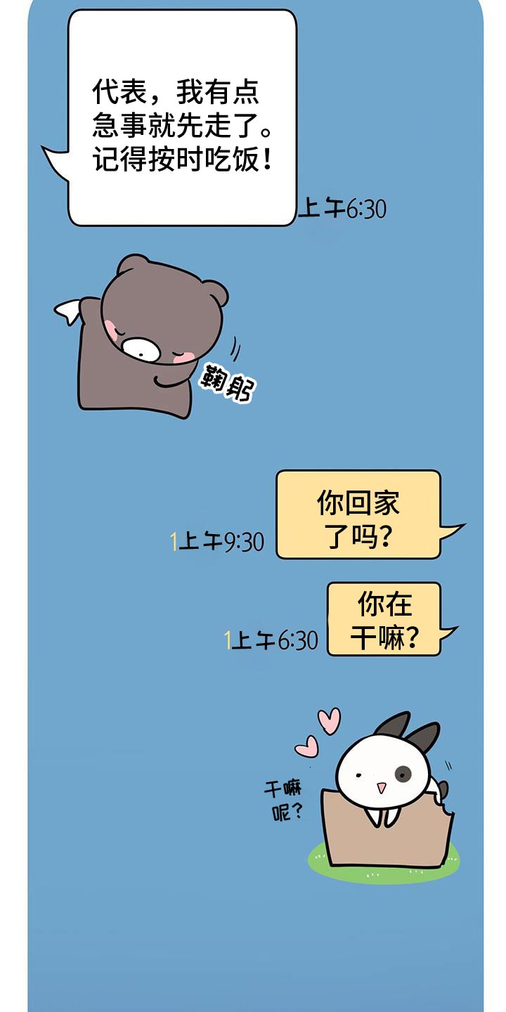 第100话14