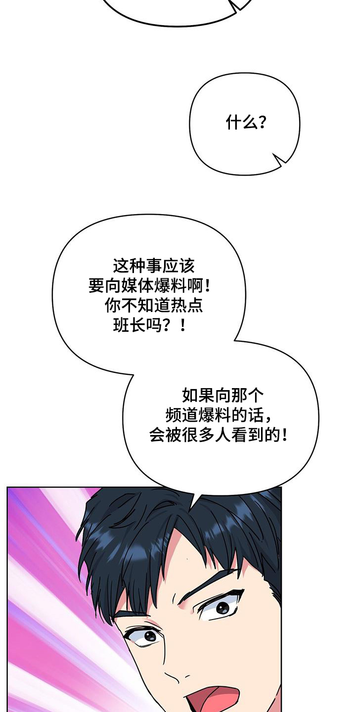 第107话8