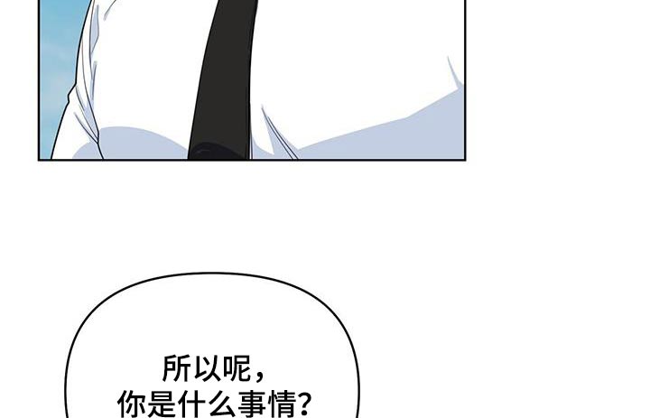 第69话5