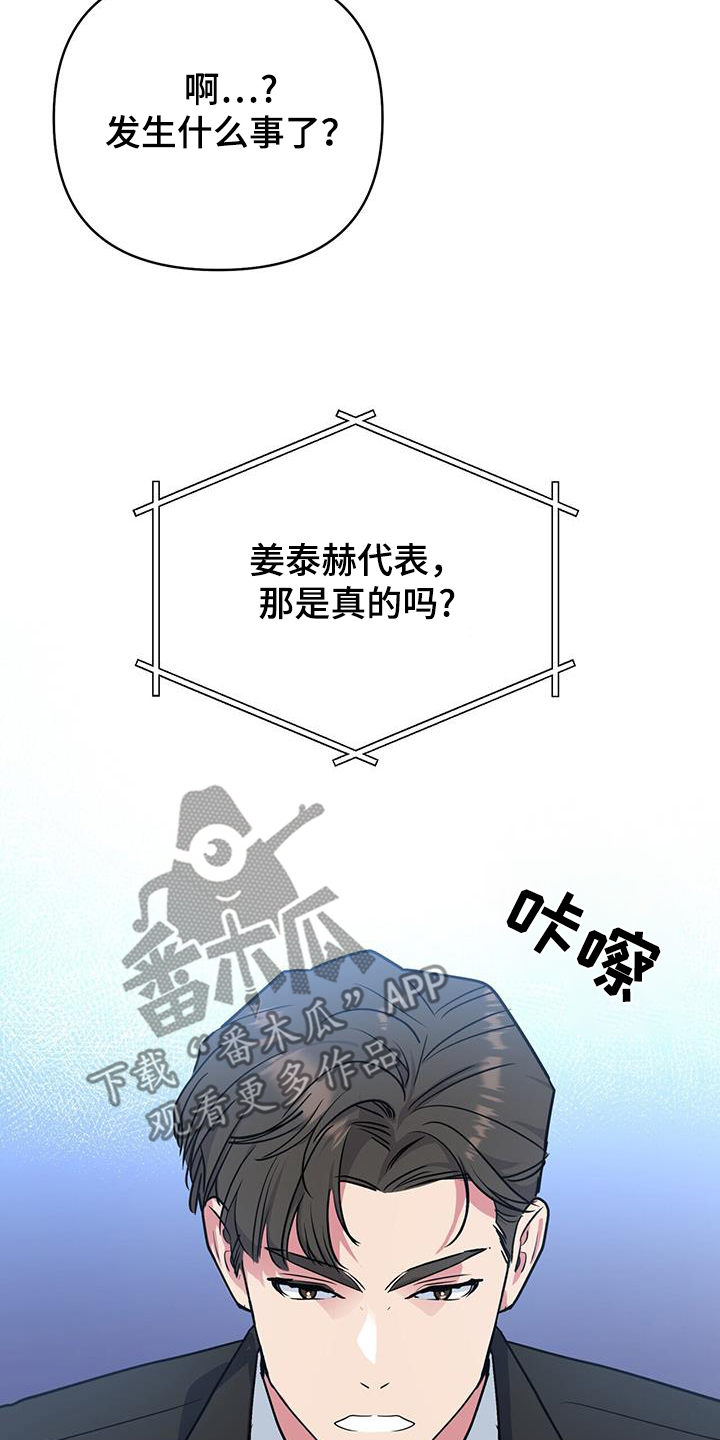 第104话17