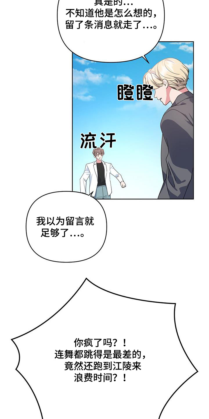 第106话4