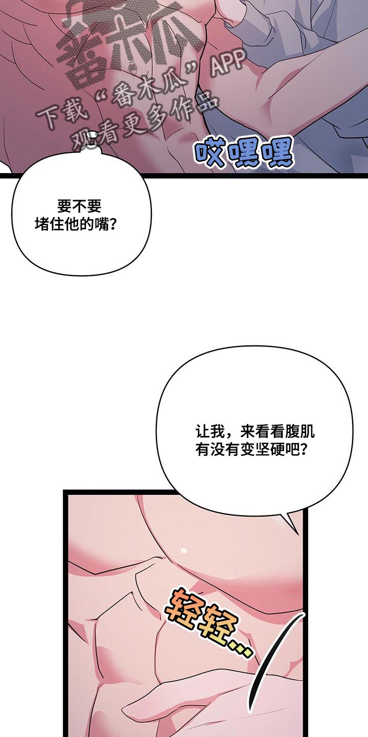 第44话19