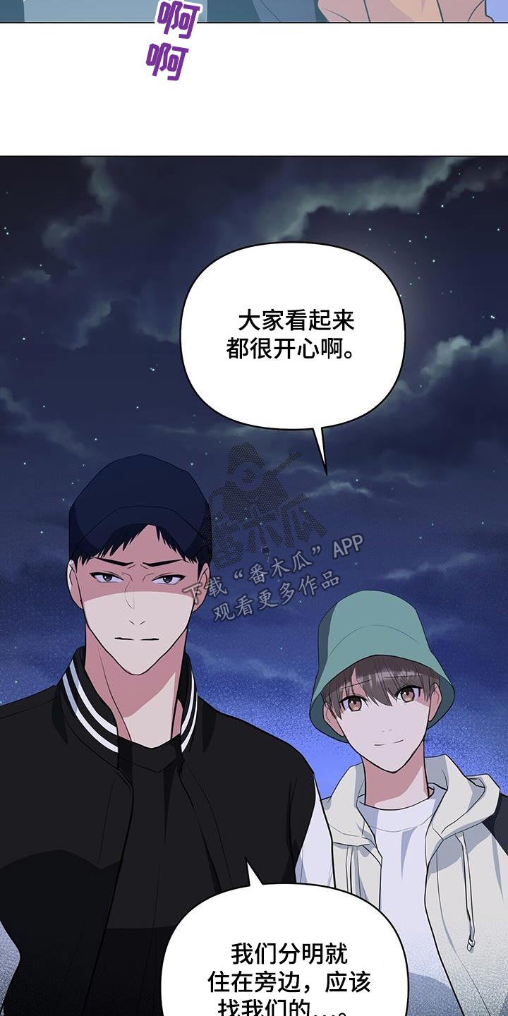 第54话14