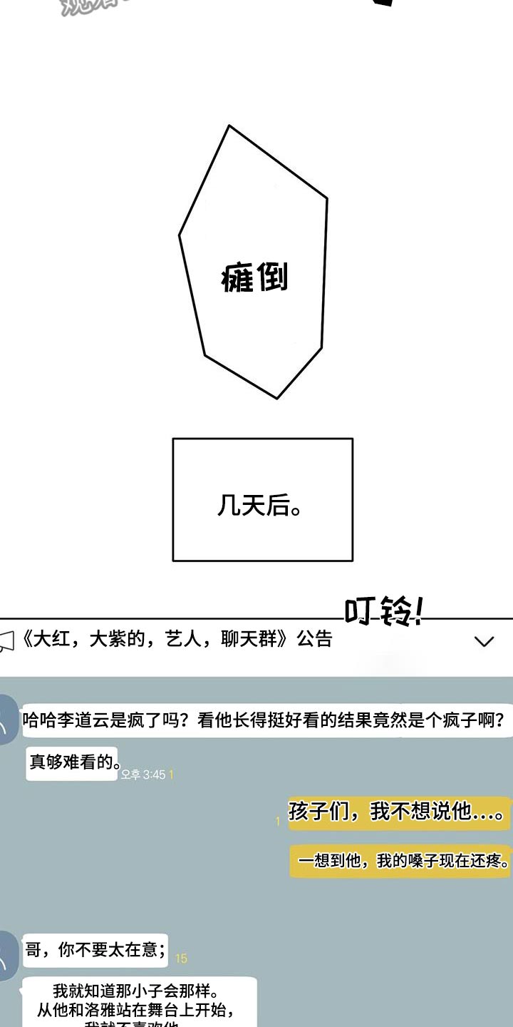 第87话18