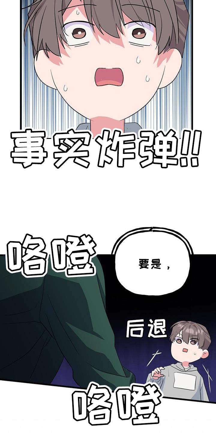 第39话7