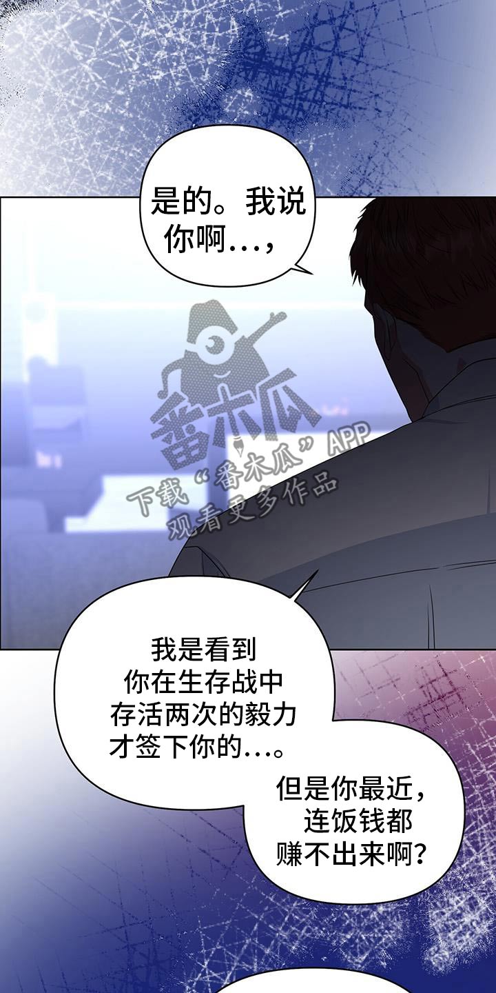 第79话14