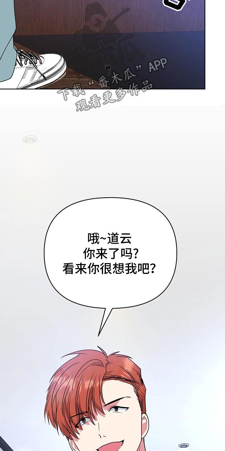 第99话2