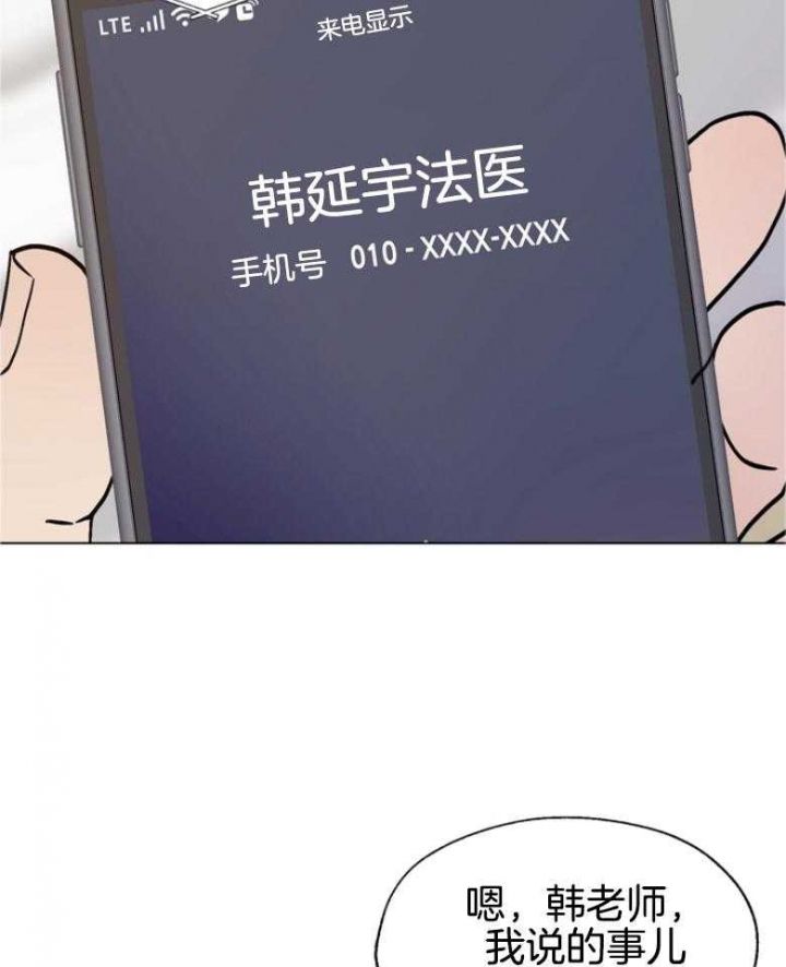 第139话17