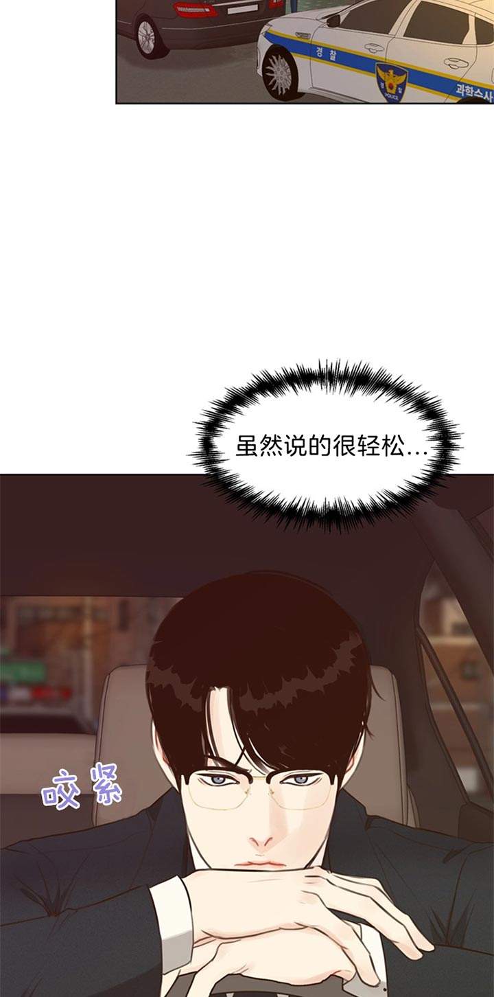 第73话3