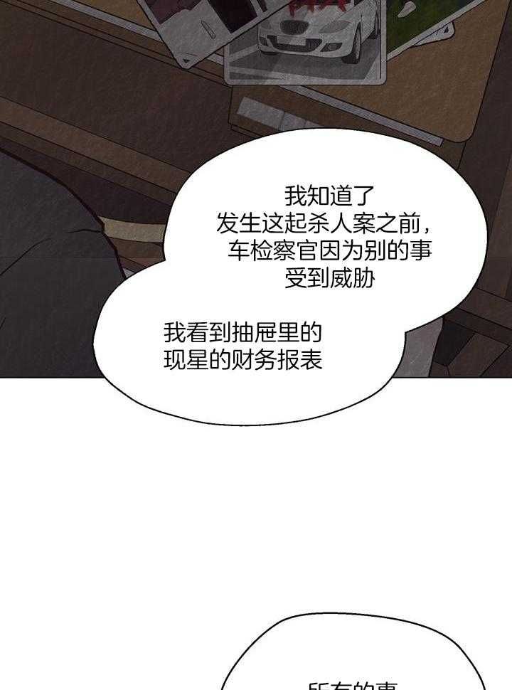 第146话38