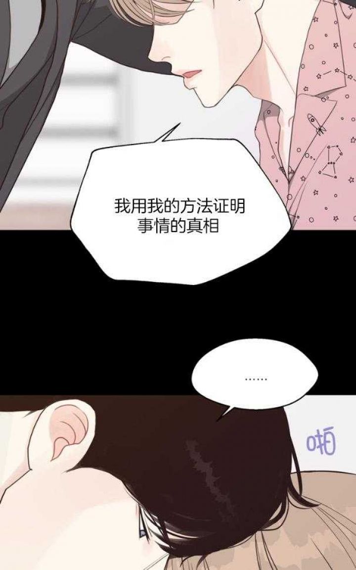 第124话8