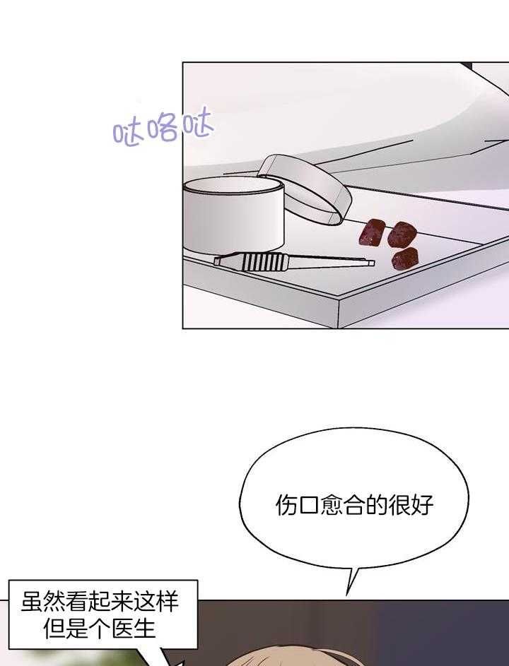 第146话29