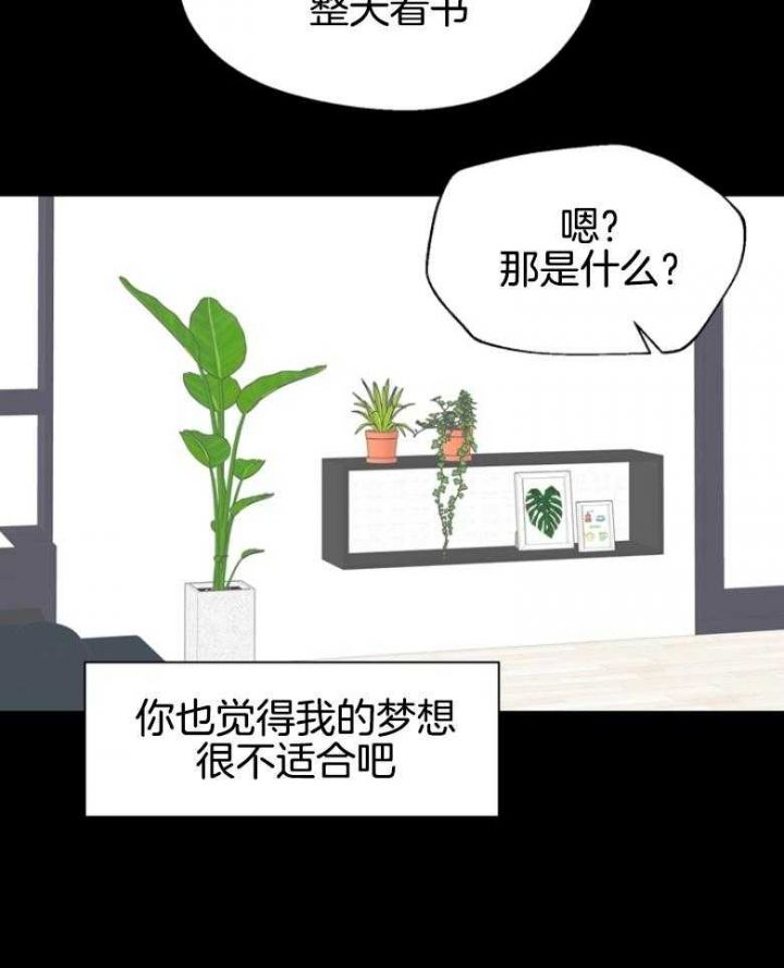 第141话4