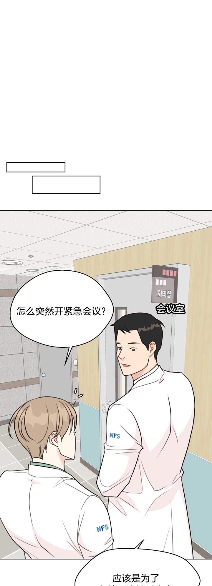 第58话13