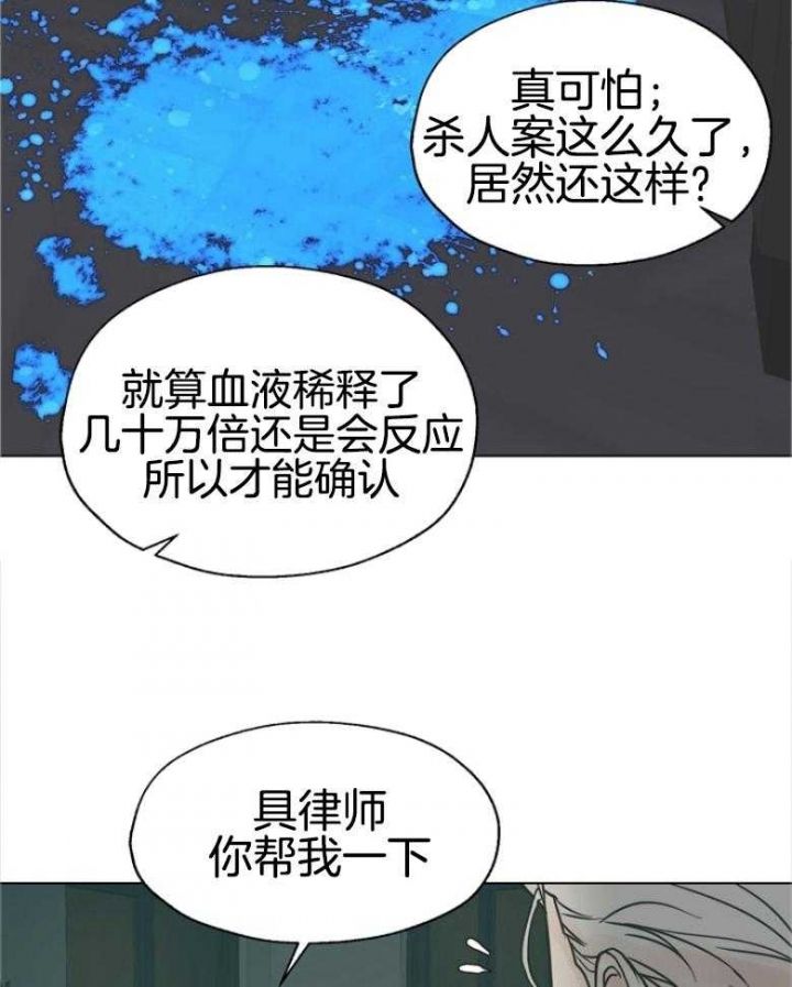 第143话17