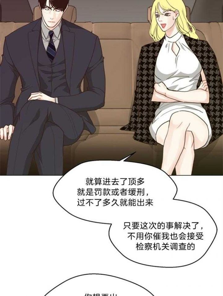 第104话5