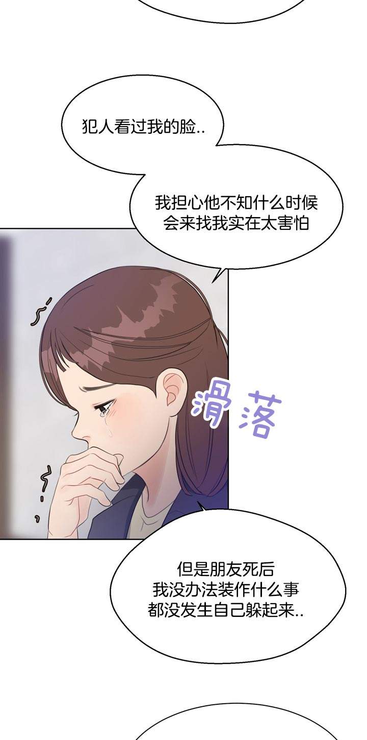 第61话8