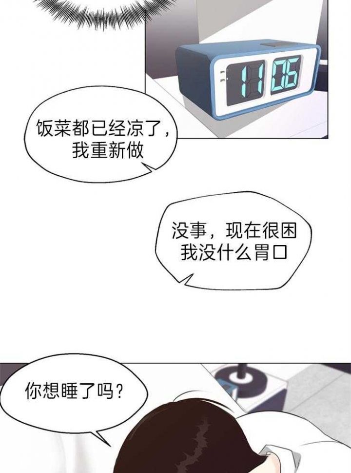 第89话3