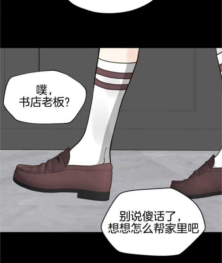 第139话37