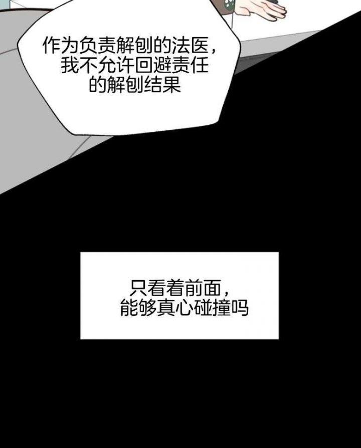 第140话30