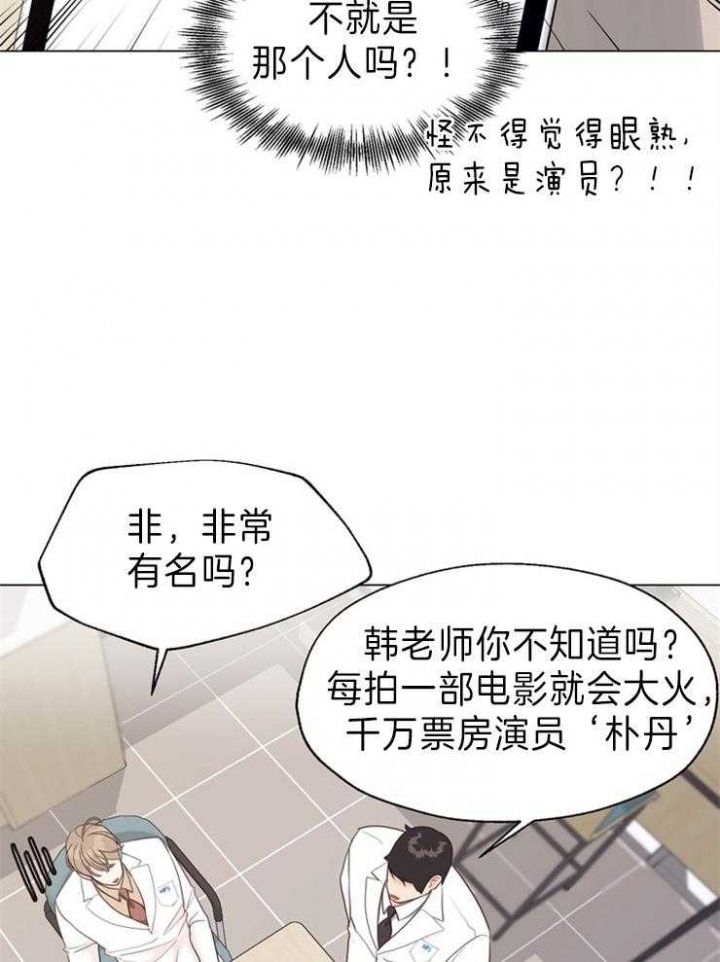 第89话21