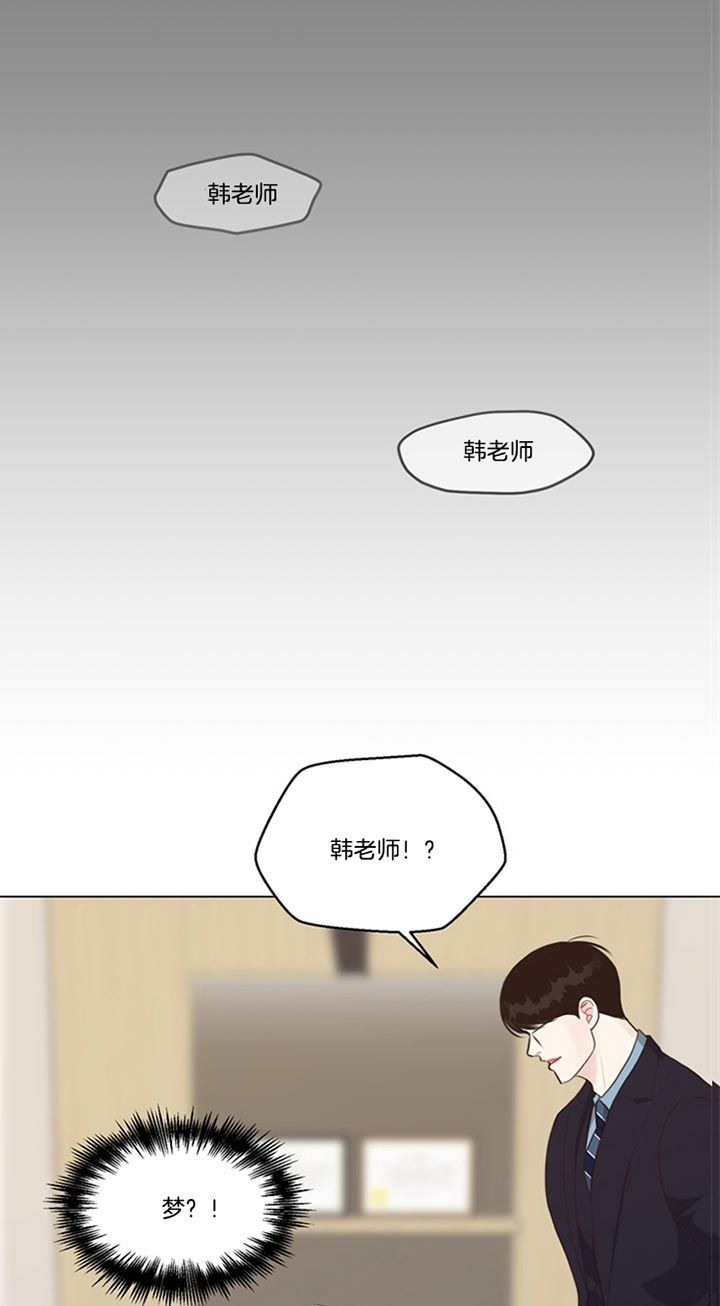 第86话14