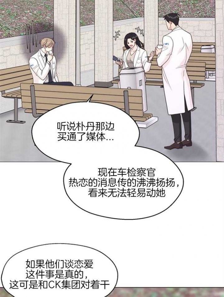 第101话9