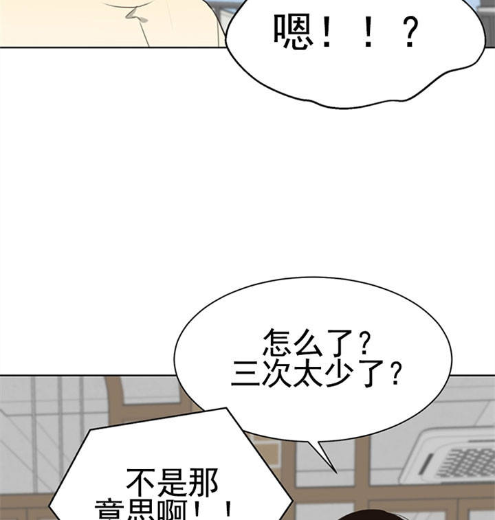 第46话17