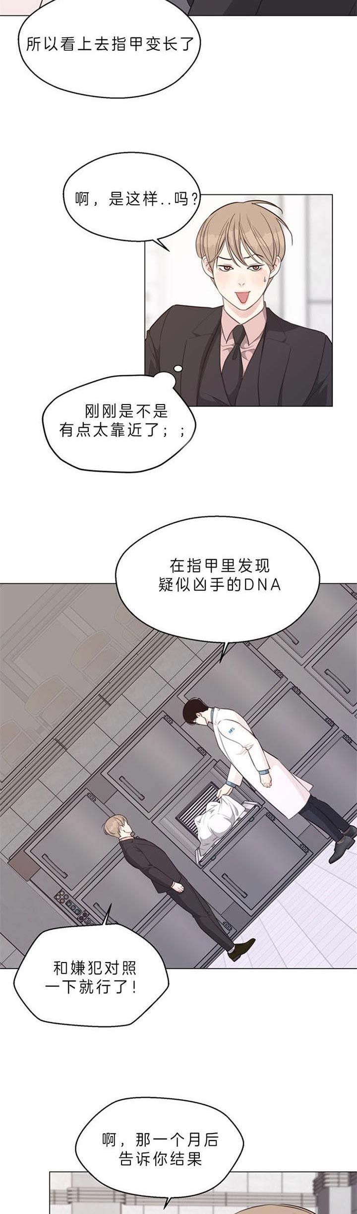 第84话1