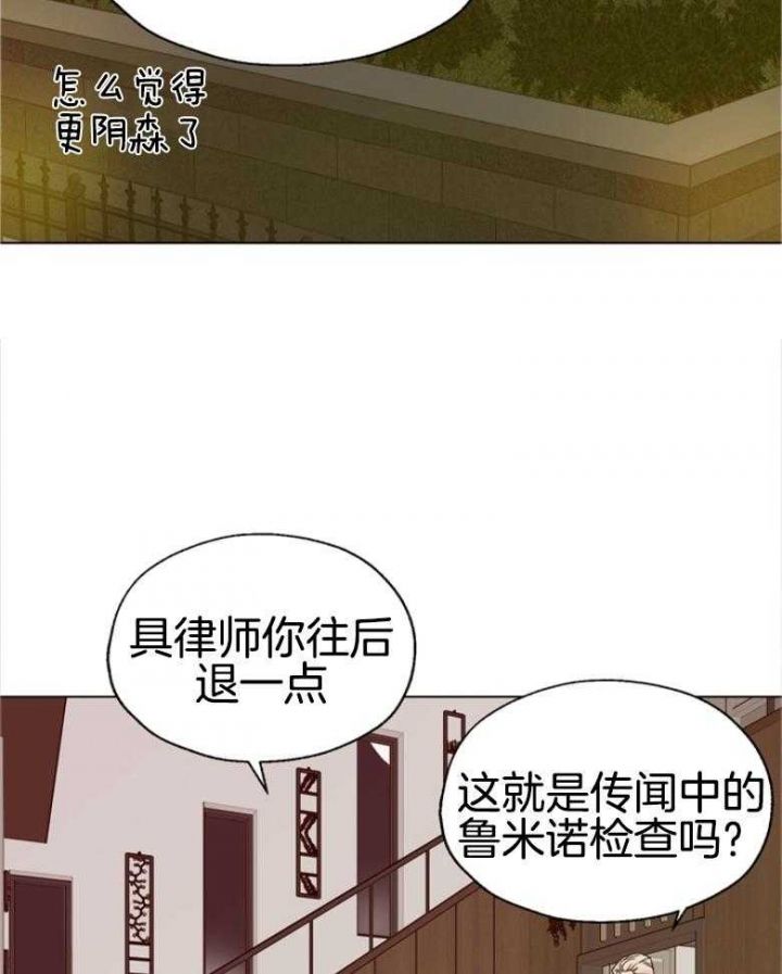 第143话14