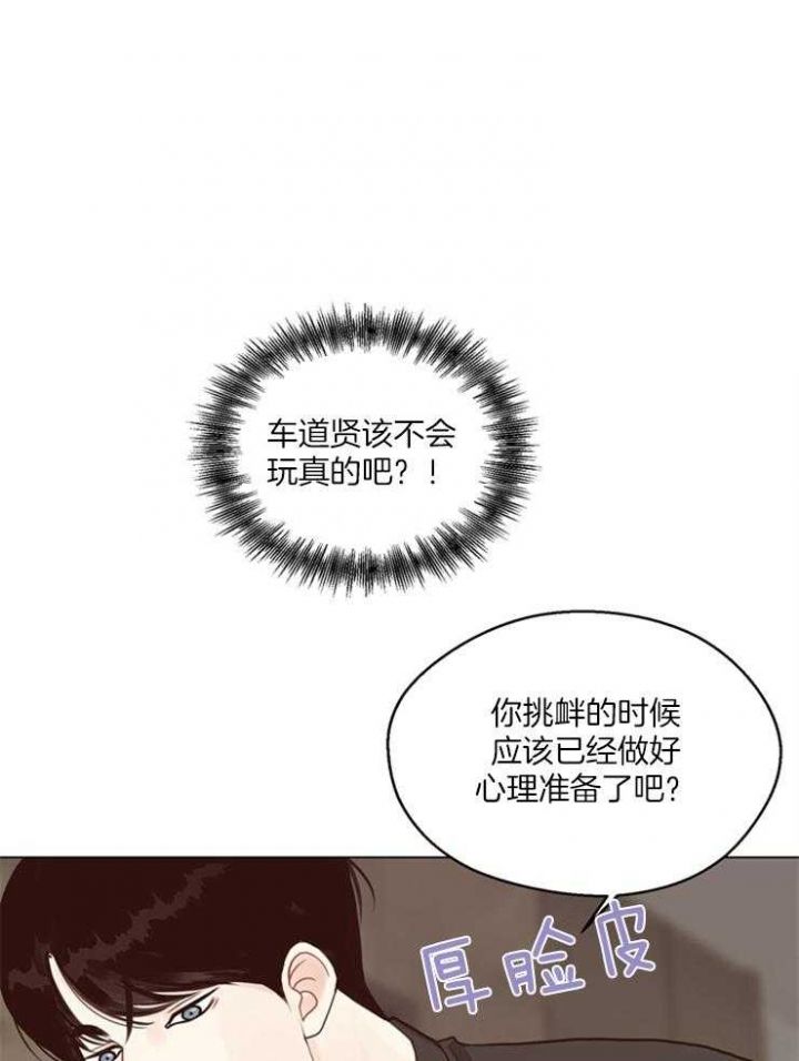 第119话16