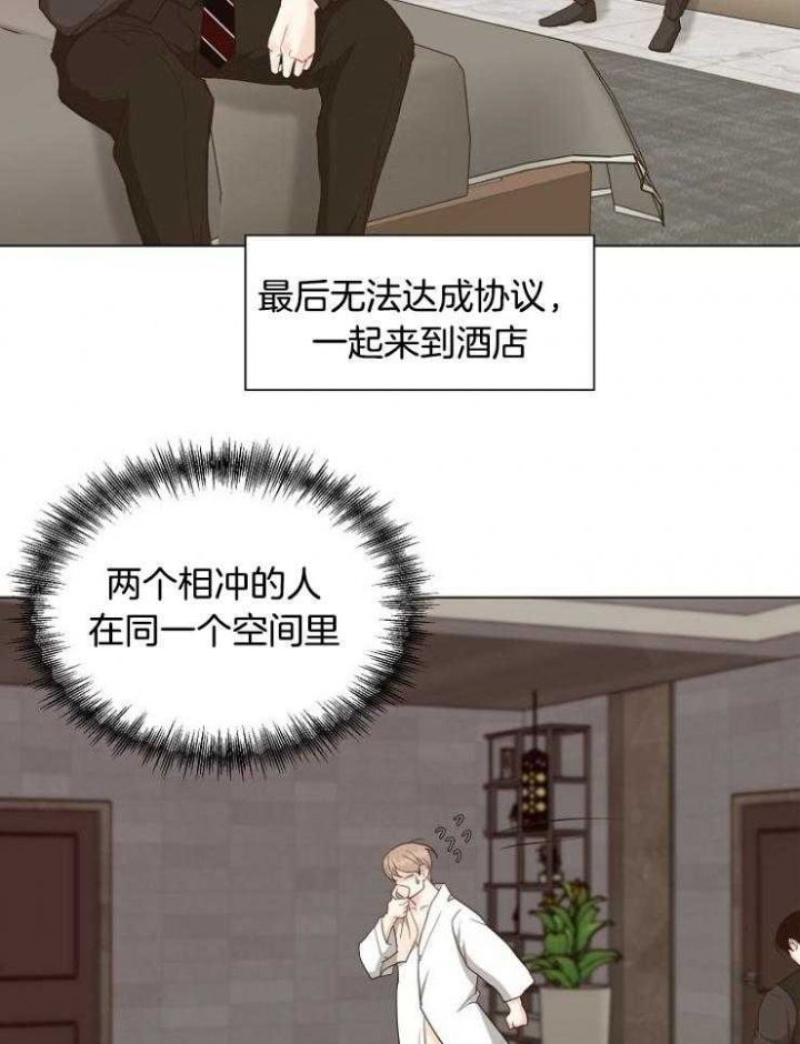 第117话8