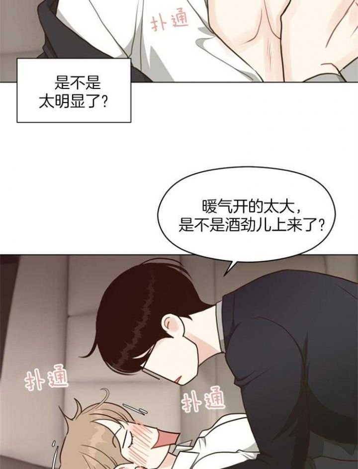 第108话3