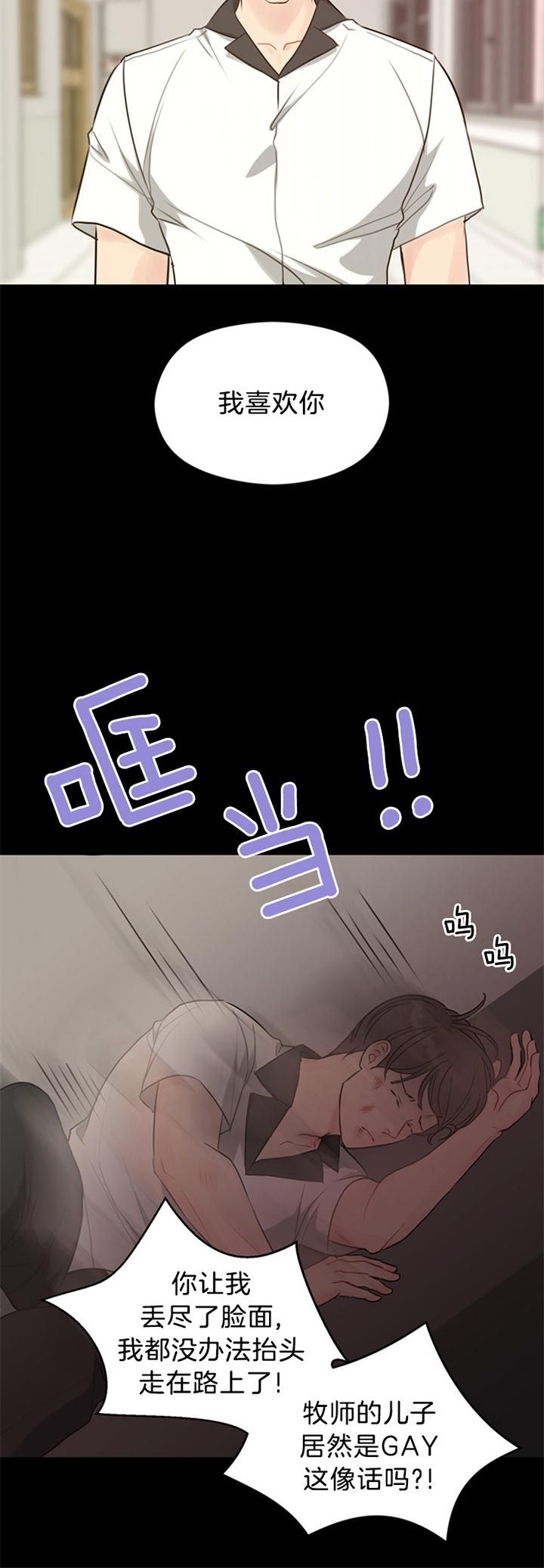 第77话11