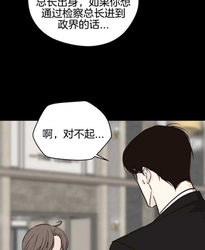 第140话7