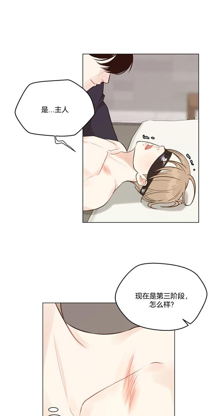 第85话14