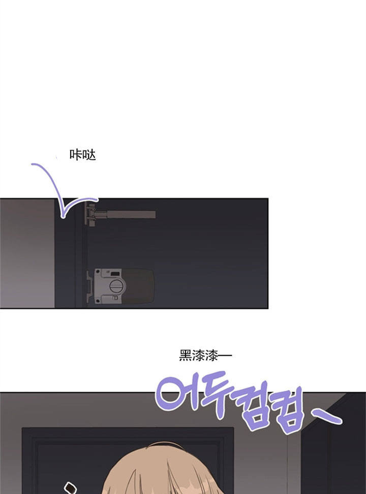 第29话8