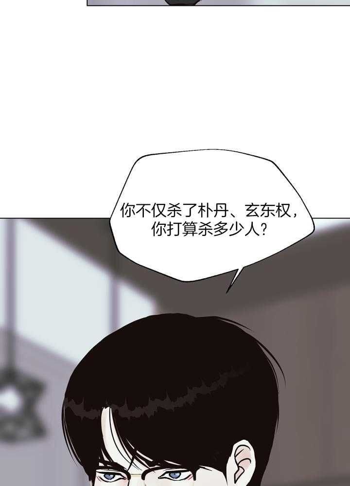 第145话4