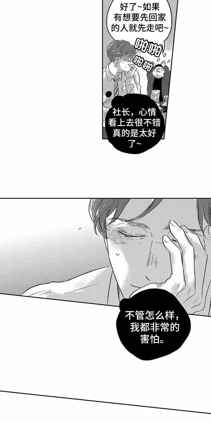 第22话1