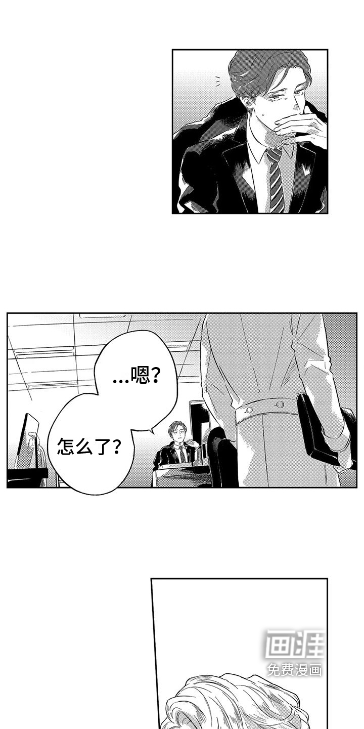第22话12