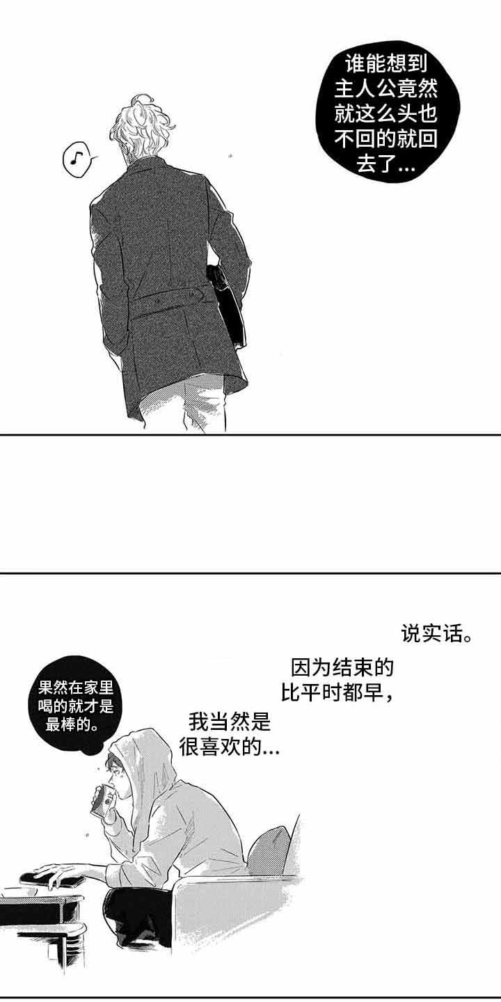 第22话2