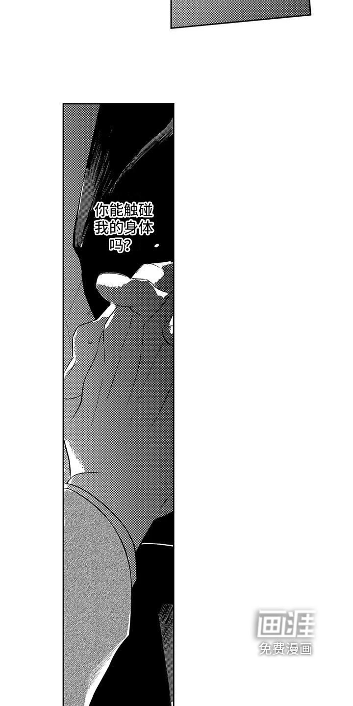 第22话4