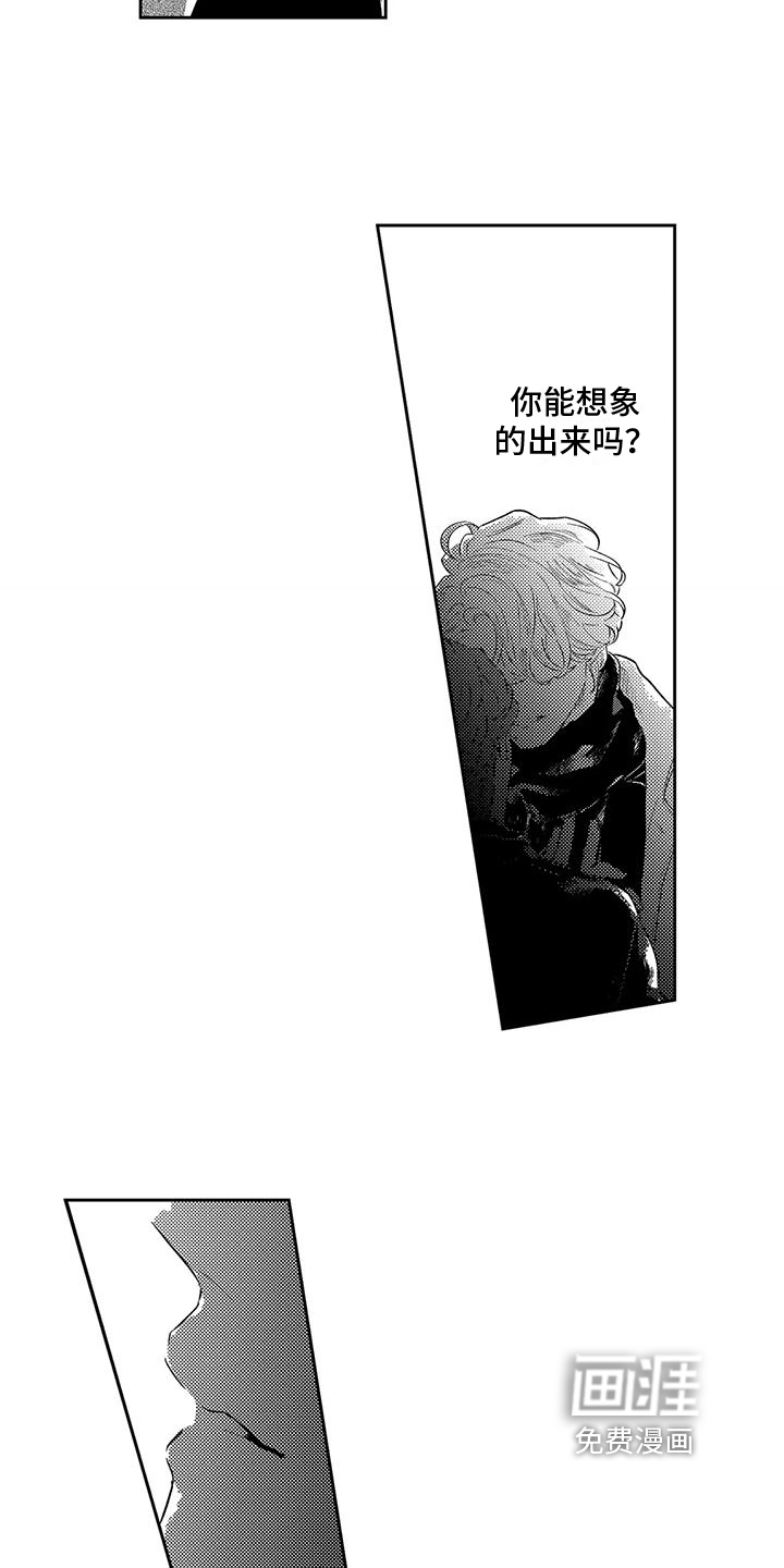 第22话5