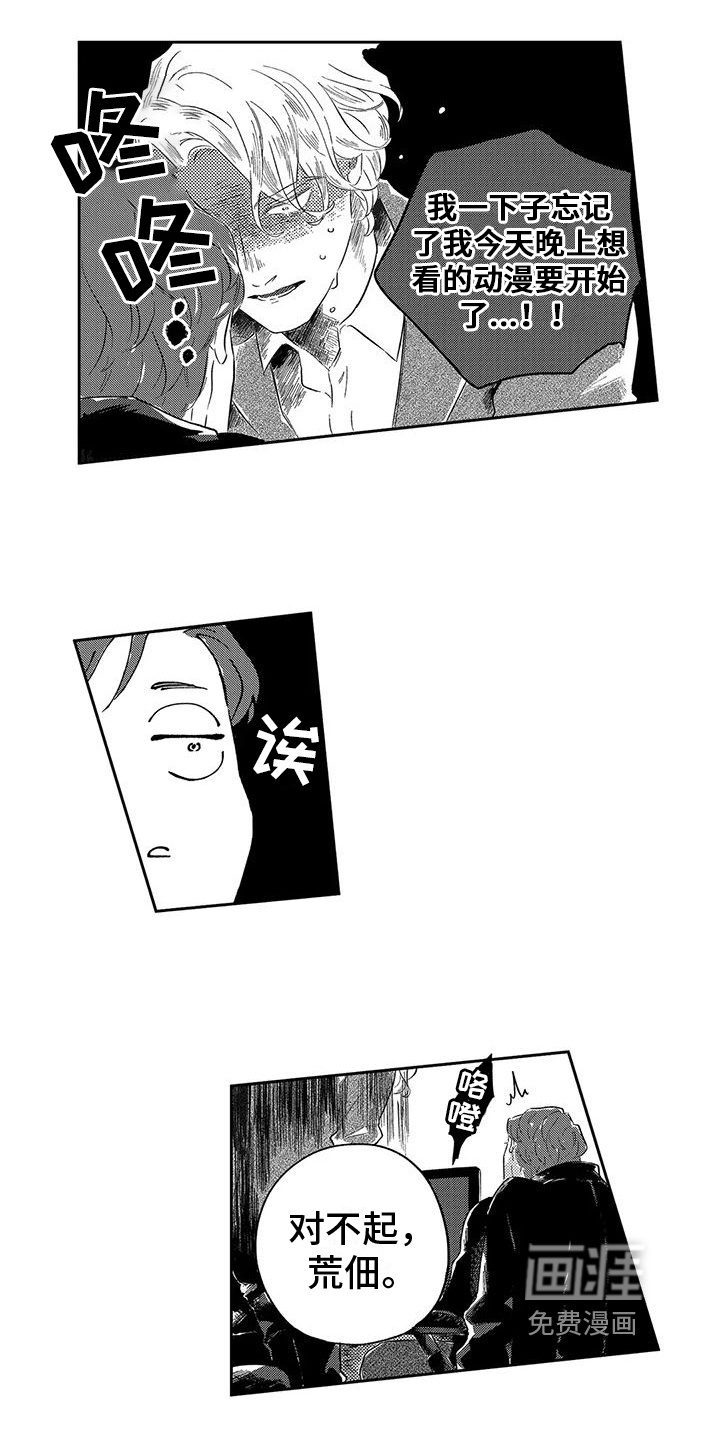 第22话8