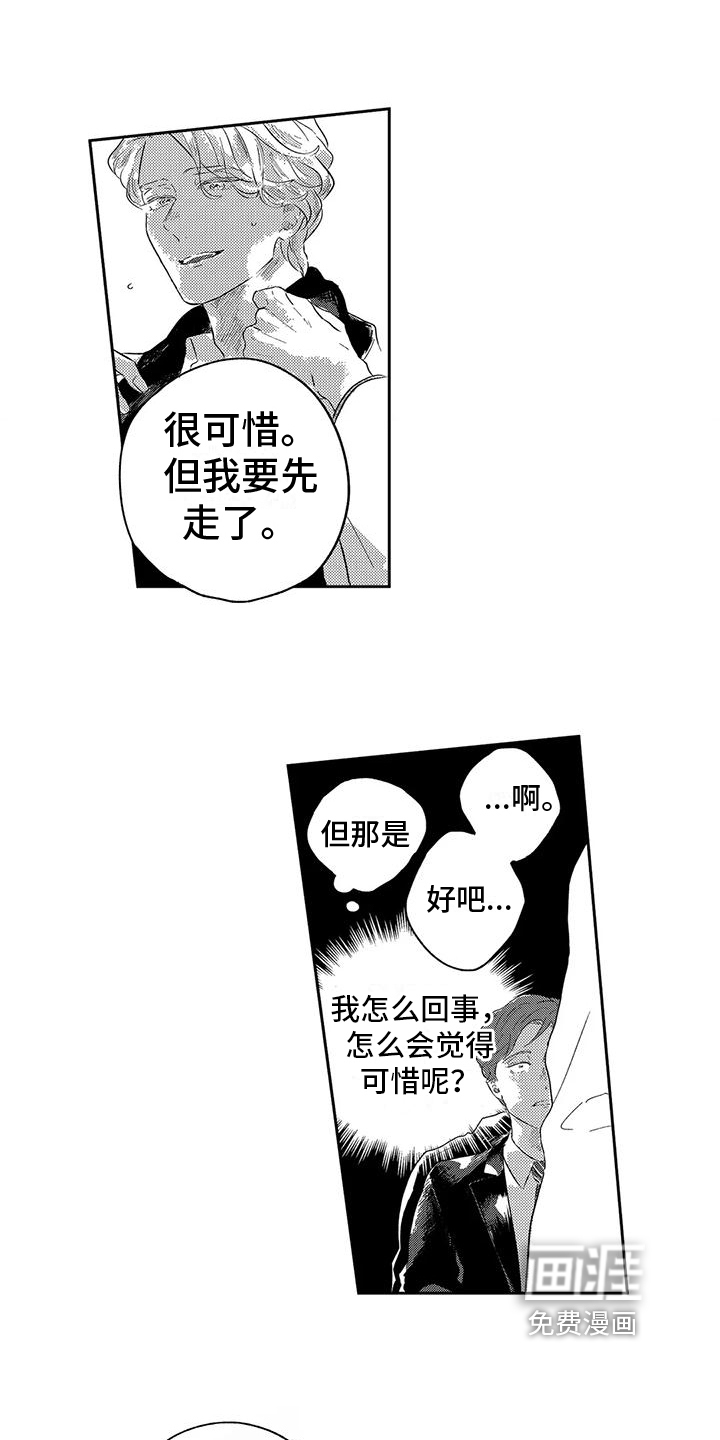 第22话9