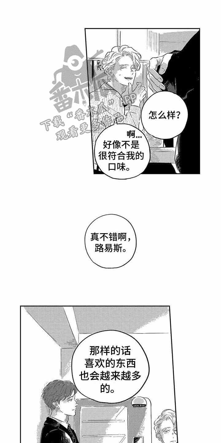 第21话0