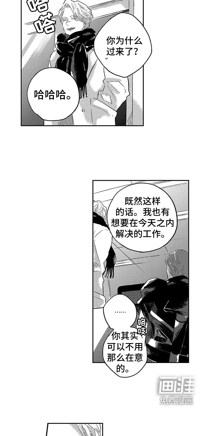 第21话11