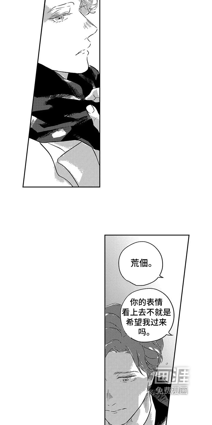 第21话12