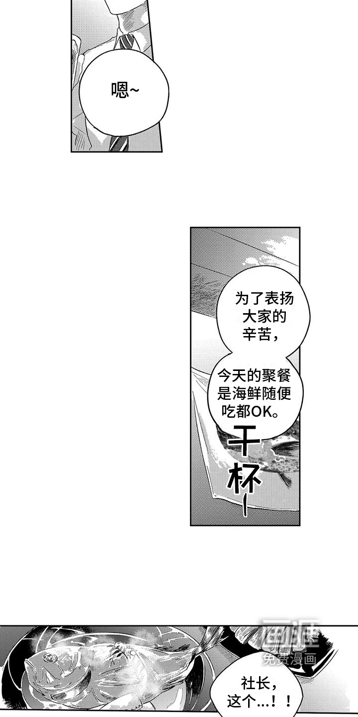 第21话4